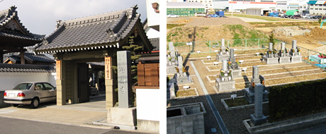 真宗顕真寺墓地