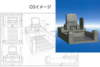 コンピューター図面で具体的イメージがわきやすい